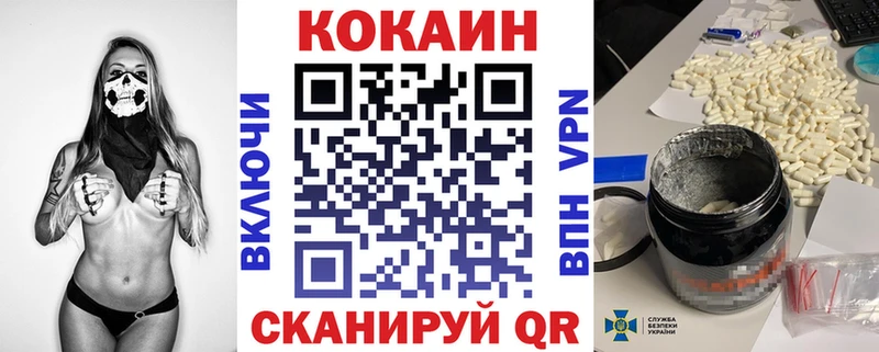 Наркотические вещества Отрадное Конопля Cocaine СК Мефедрон