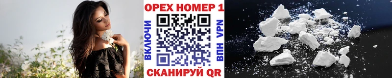 COCAIN Боливия  мега tor  Отрадное  купить  цена 