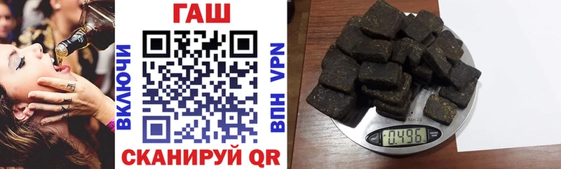 ГАШИШ ice o lator  Отрадное 