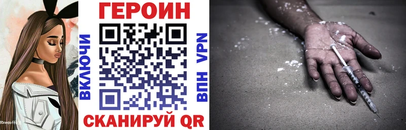 Героин гречка  магазин  наркотиков  blacksprut как войти  Отрадное 