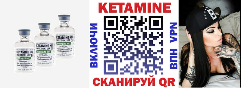 КЕТАМИН VHQ  Отрадное 