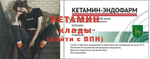 спиды Вязники