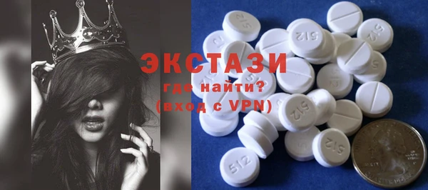 спиды Вязники