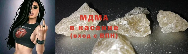 гашиш Волоколамск