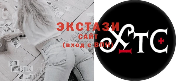 сатива Вяземский