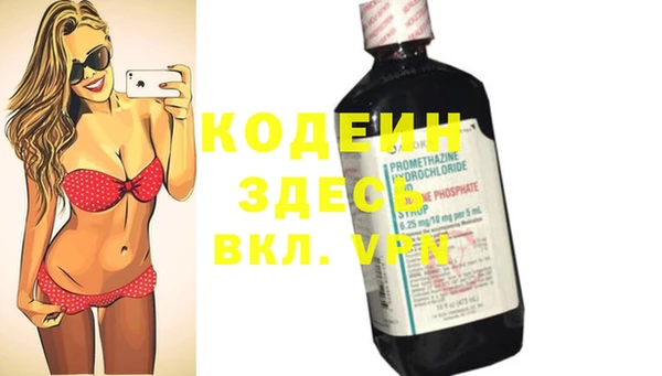 спиды Вязники