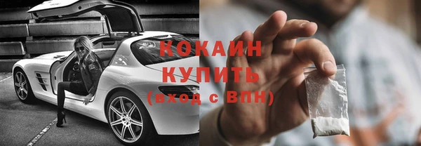 ECSTASY Вязьма