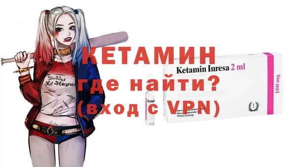 сатива Вяземский
