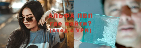 спиды Вязники