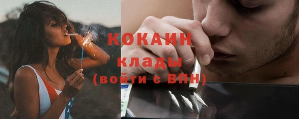ECSTASY Вязьма