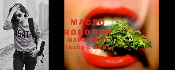 ECSTASY Вязьма
