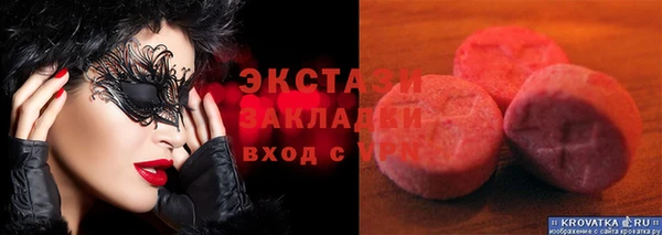 ECSTASY Вязьма