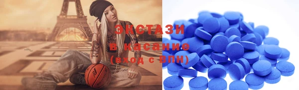 спиды Вязники