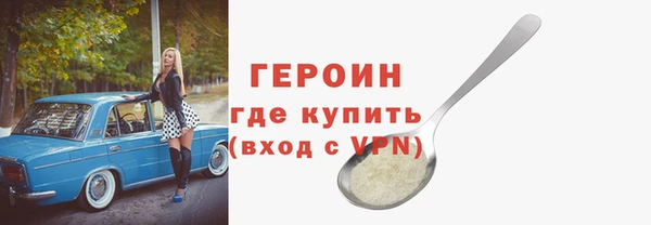 спиды Вязники