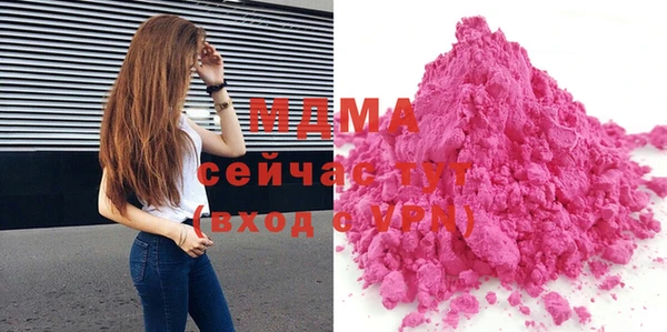 сатива Вяземский