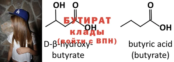 ECSTASY Вязьма