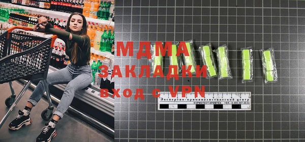 спиды Вязники