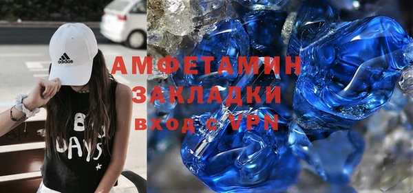 ECSTASY Вязьма