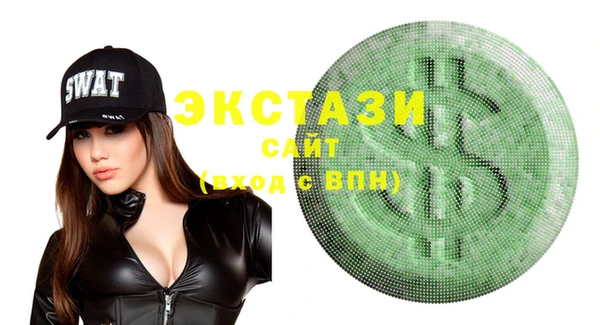 ECSTASY Вязьма