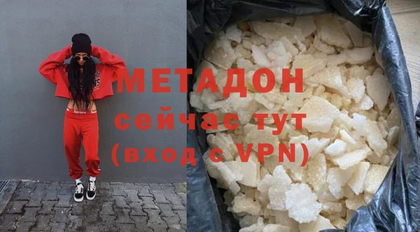 сатива Вяземский