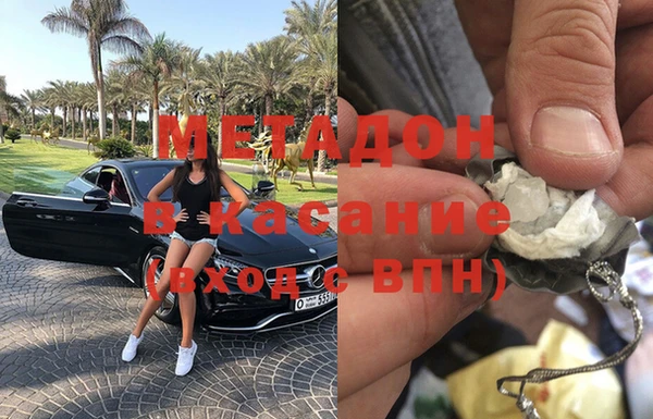 спиды Вязники