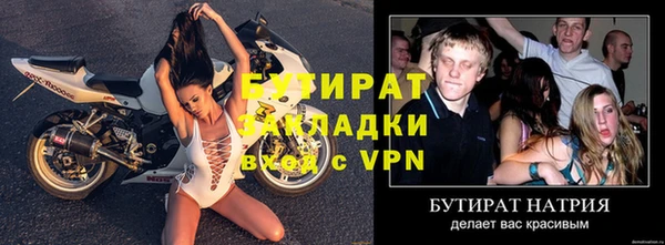 ECSTASY Вязьма
