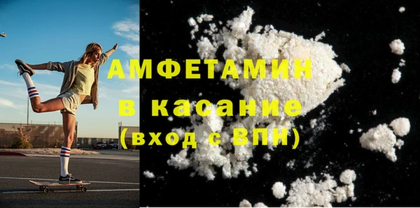 ECSTASY Вязьма
