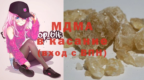 сатива Вяземский