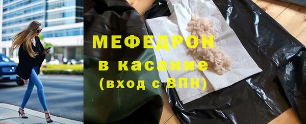 спиды Вязники