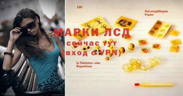 ECSTASY Вязьма