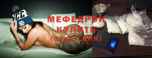 ECSTASY Вязьма