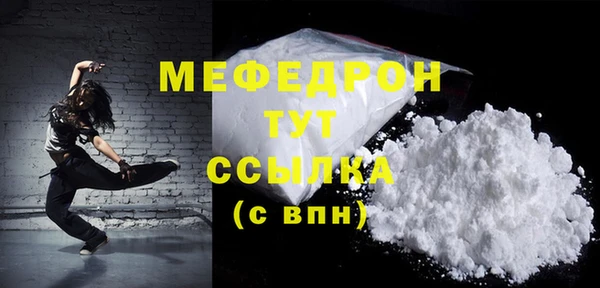 сатива Вяземский