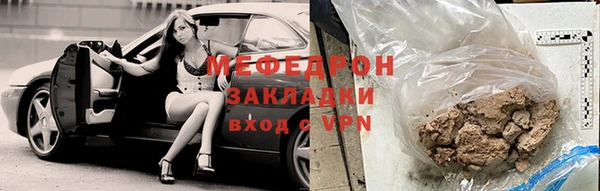 спиды Вязники