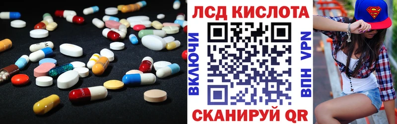 LSD-25 экстази кислота  OMG как зайти  Отрадное  цены наркотик 