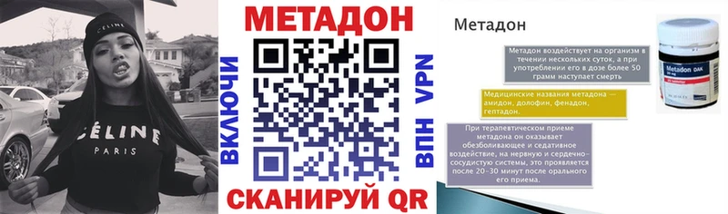 наркошоп  Отрадное  Метадон мёд 