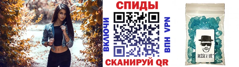 Первитин мет  shop как зайти  Отрадное 
